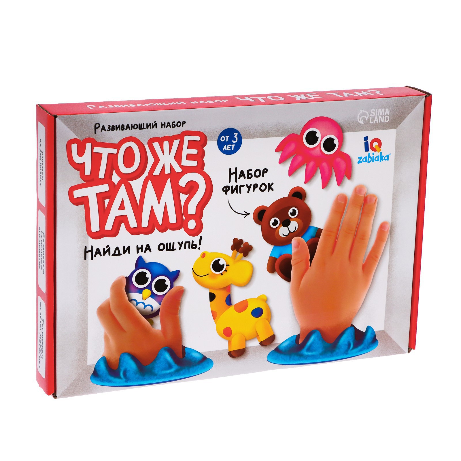 Игрушка IQ-ZABIAKA - фото 8