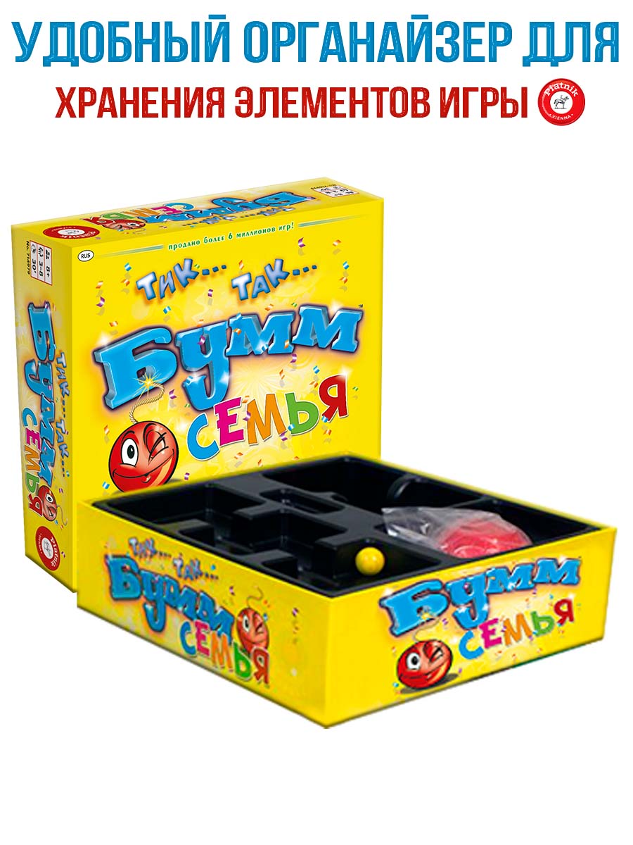 Настольная игра Piatnik Тик Так Бумм Семья - фото 4