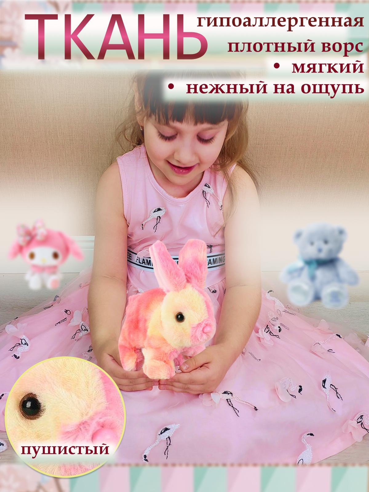 Мягкая игрушка FAVORITSTAR DESIGN зайка Зайчик интерактивный 9 см - фото 6