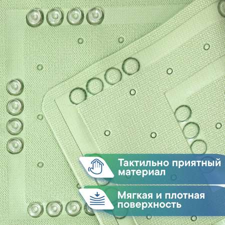 Коврик для ванной детский VILINA противоскользящий мягкий с присосками 37х70 см зелёный