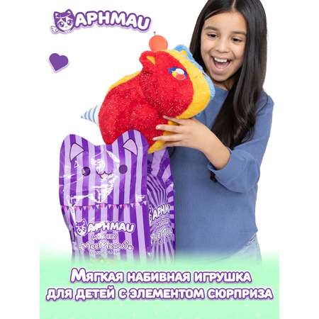 Мягкая игрушка APHMAU Карнавальные угощения 28см