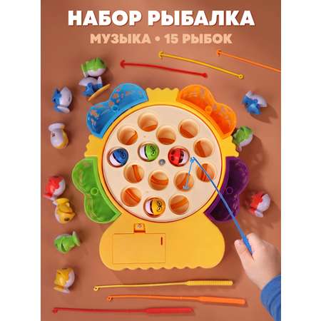 Настольная игра Наша Игрушка Рыбалка