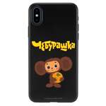 Силиконовый чехол Mcover для смартфона Apple iPhone XS Max Союзмультфильм Друг детства