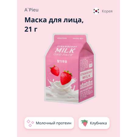 Маска APieu