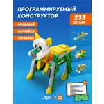 Конструктор Apitor Robot 20в1 электронный 233 дет.