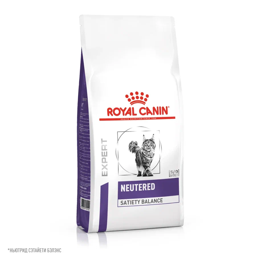 Корм для кошек ROYAL CANIN Neutered Satiety Balance стерилизованных 8кг - фото 12