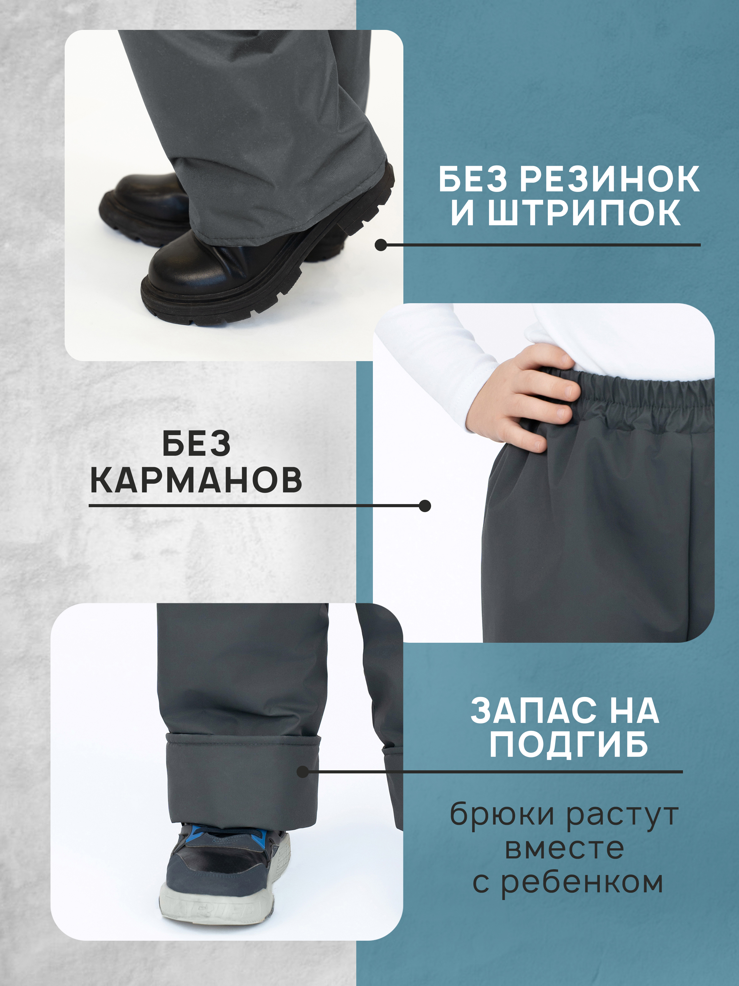 Брюки Arctic kids 10-002 серый - фото 6