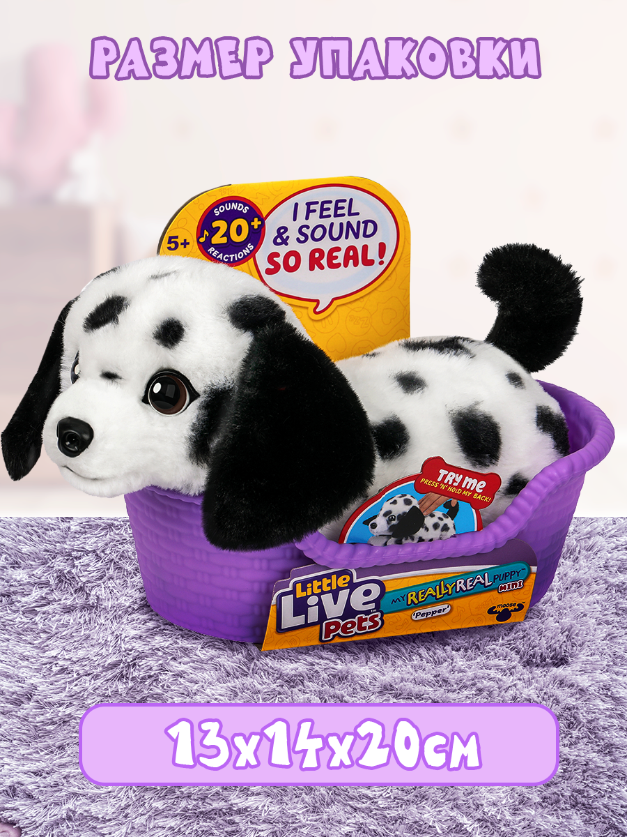 Мягкая игрушка Moose щенок Пеппер в корзинке - фото 6