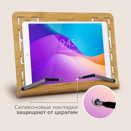 Подставка для книг Brauberg