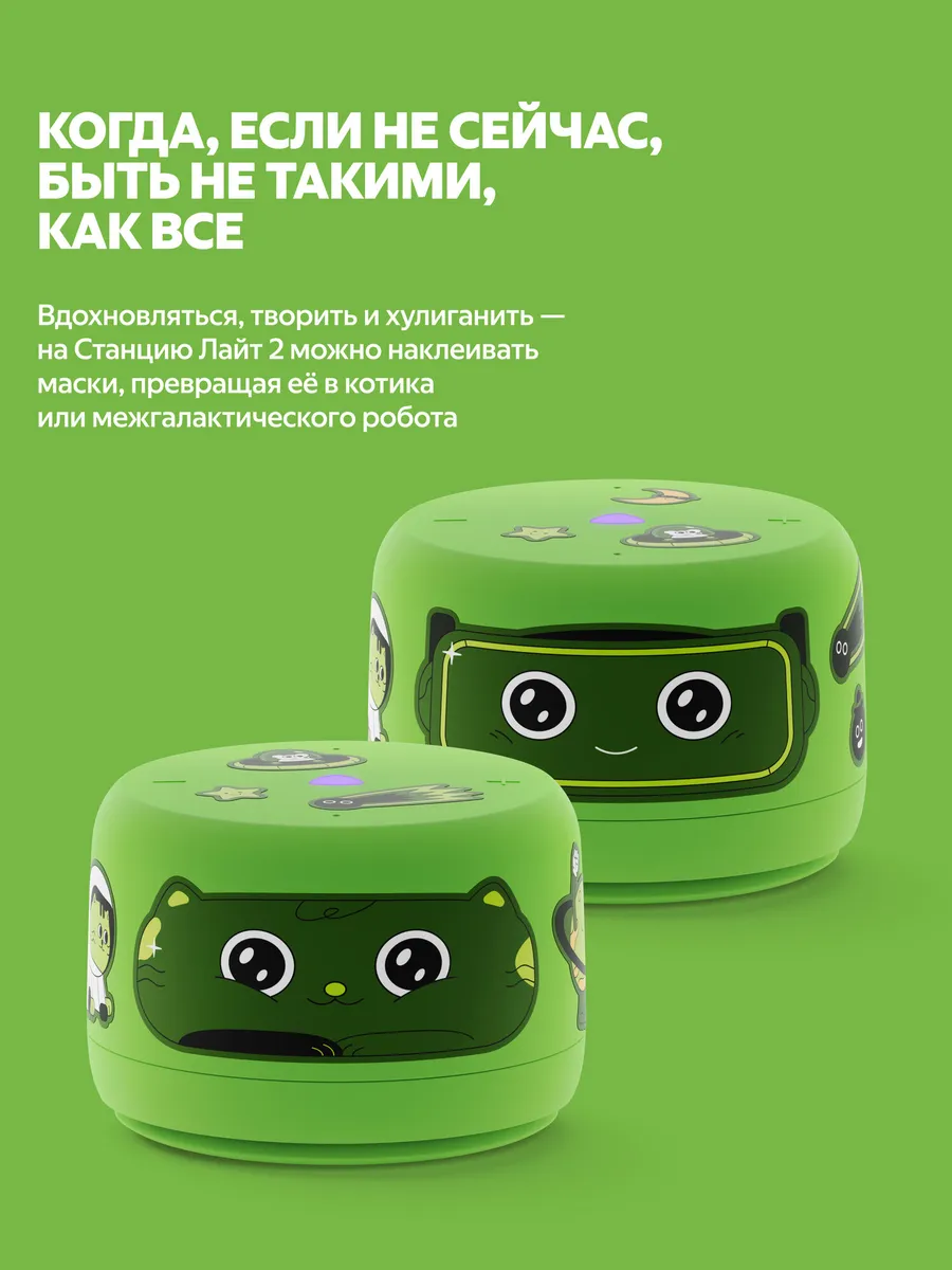 Колонка умная, bluetooth Яндекс Станция Лайт 2 без часов - фото 4