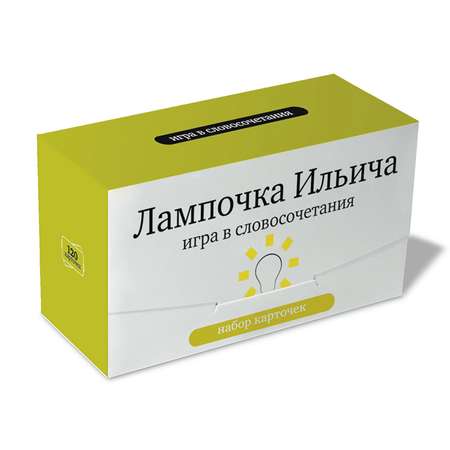 Настольная игра Студия Pagedown