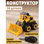 Конструктор Наша Игрушка Спецтехника 24 дет.