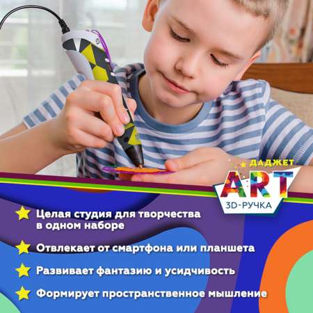 Пластик Даджет Желтый