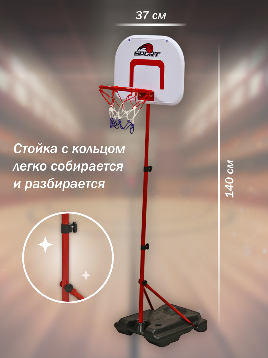 Баскетбол Veld Co - фото 5