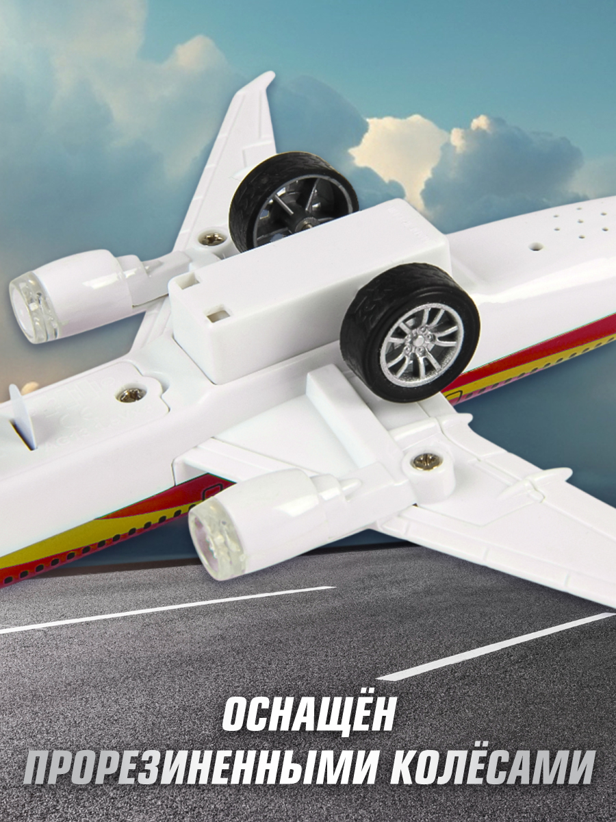 Самолет HOFFMANN 118172 - фото 6