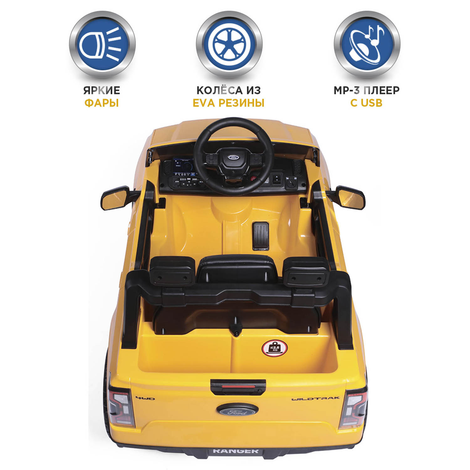 Автомобиль BabyCare Ford Ranger С пультом ДУ - фото 2