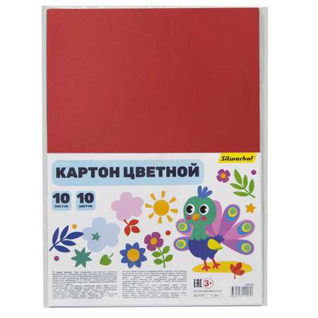 Цветной картон Silwerhof 10 лист.