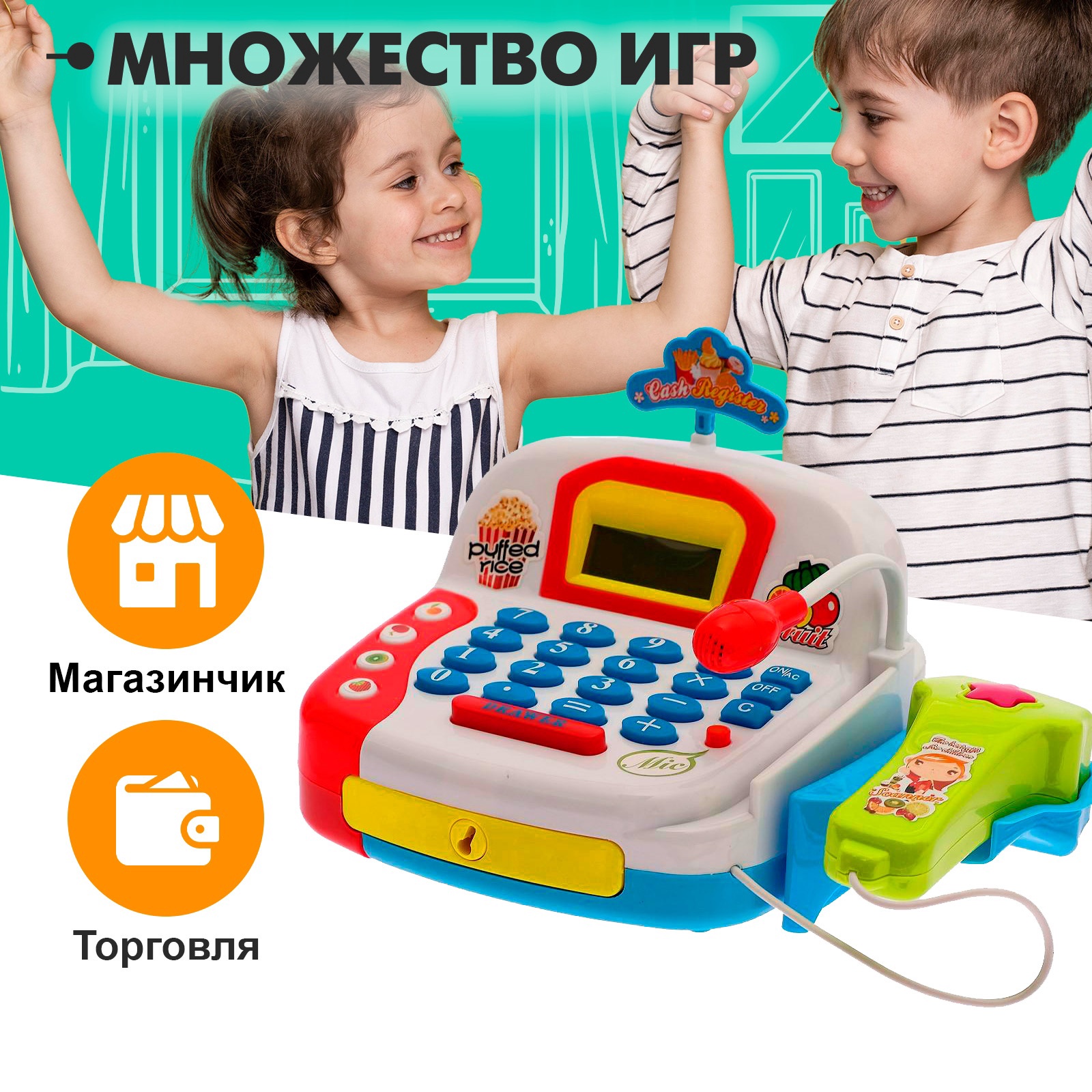 Игровой набор Sima-Land касса, тележки и корзинки, продукты - фото 5