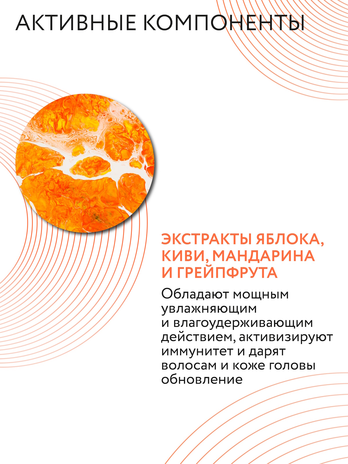 Шампунь Ollin 250 мл - фото 3