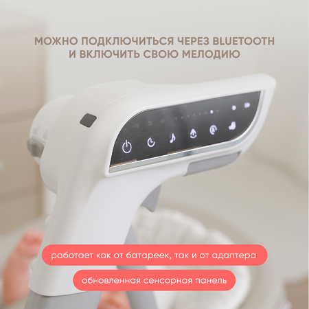 Стульчик для кормления My little chair Infant трансформер