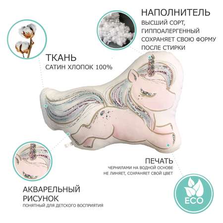 Подушка Умные сны Единорог