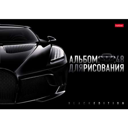 Альбом Hatber Black Edition А4 48 лист. 1 шт.