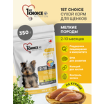Корм сухой 1st Choice для щенков мелких пород на курице 350г