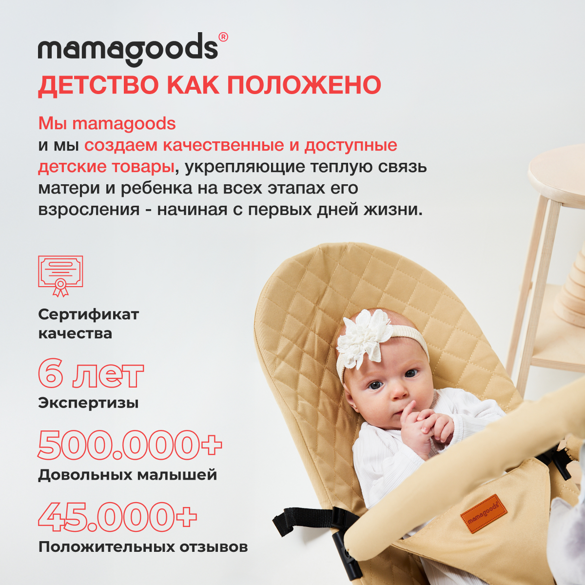 Шезлонг Mamagoods бежевый - фото 12