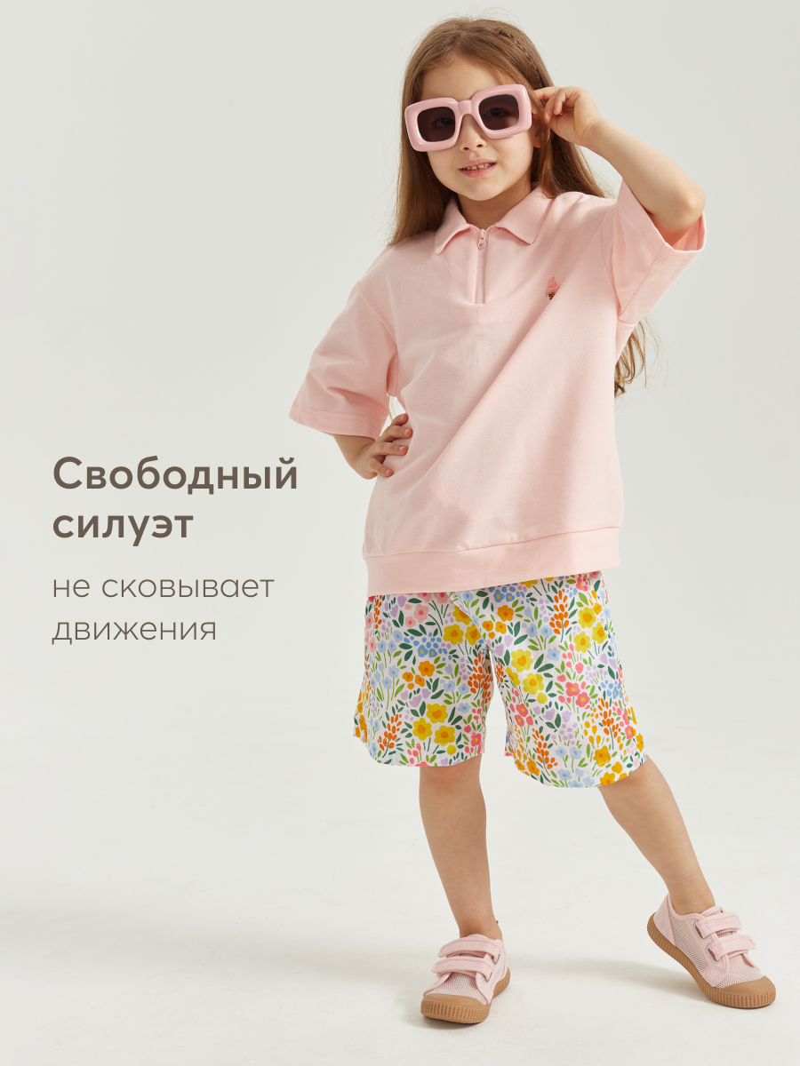 Шорты Happy Baby 88120_mille-fleurs - фото 5