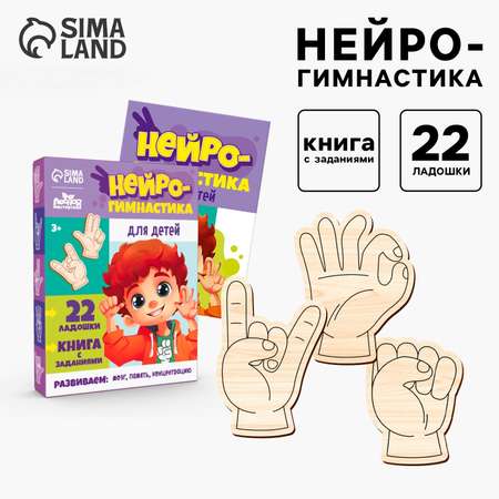 Игрушка Лесная мастерская развивающий центр