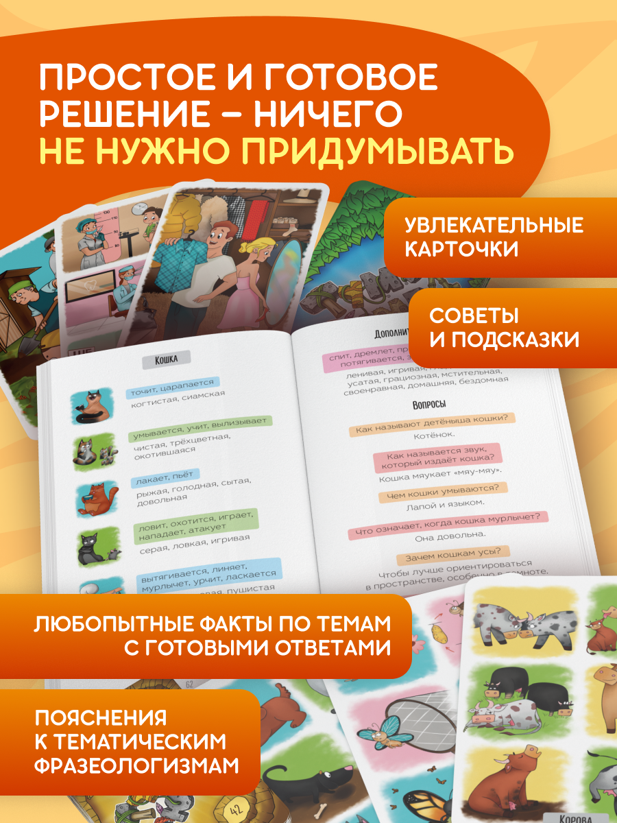 Настольная игра doJoy - фото 6