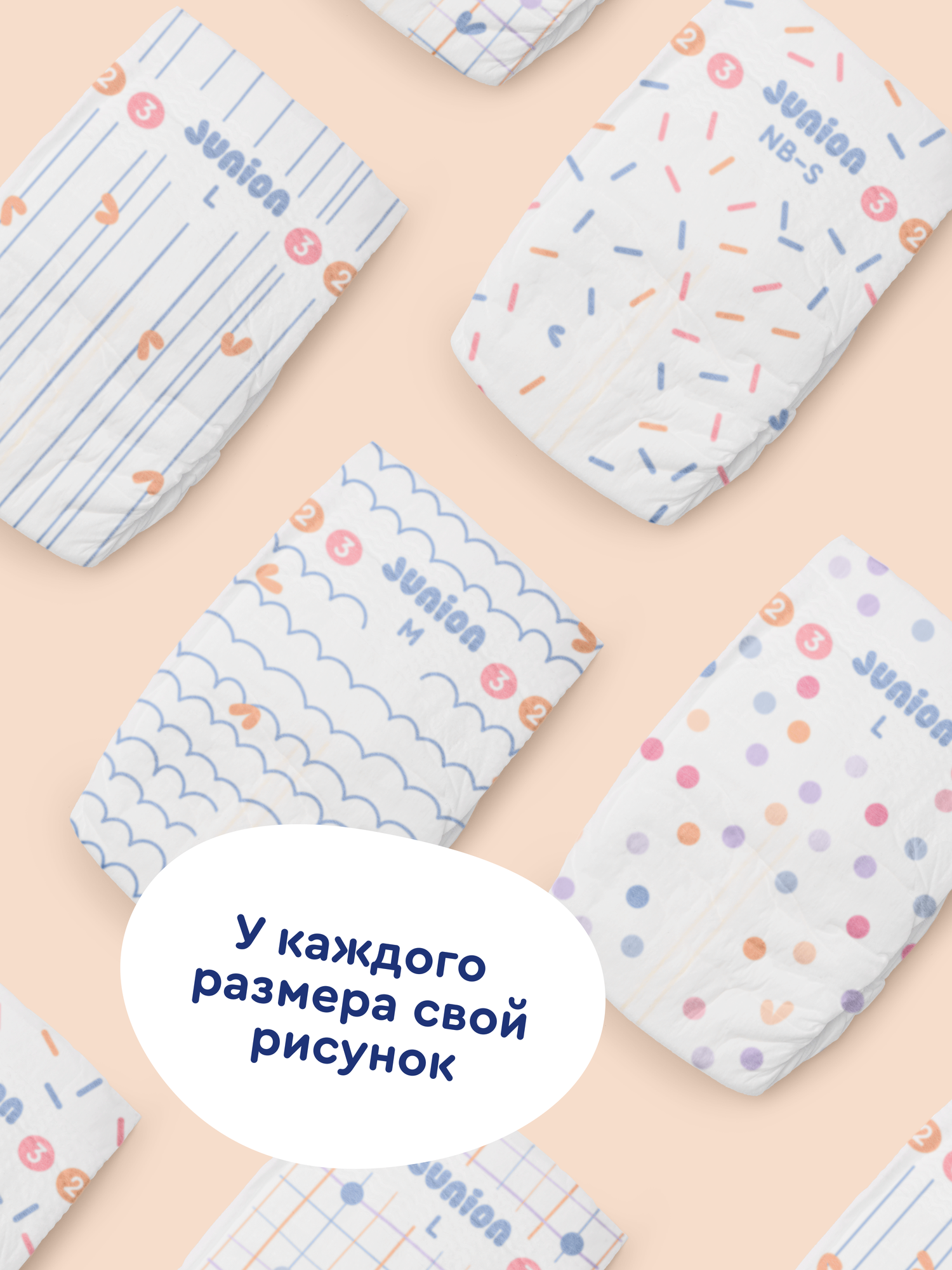 Подгузники Junion Softy S (3-8 кг) 72 шт. - фото 14
