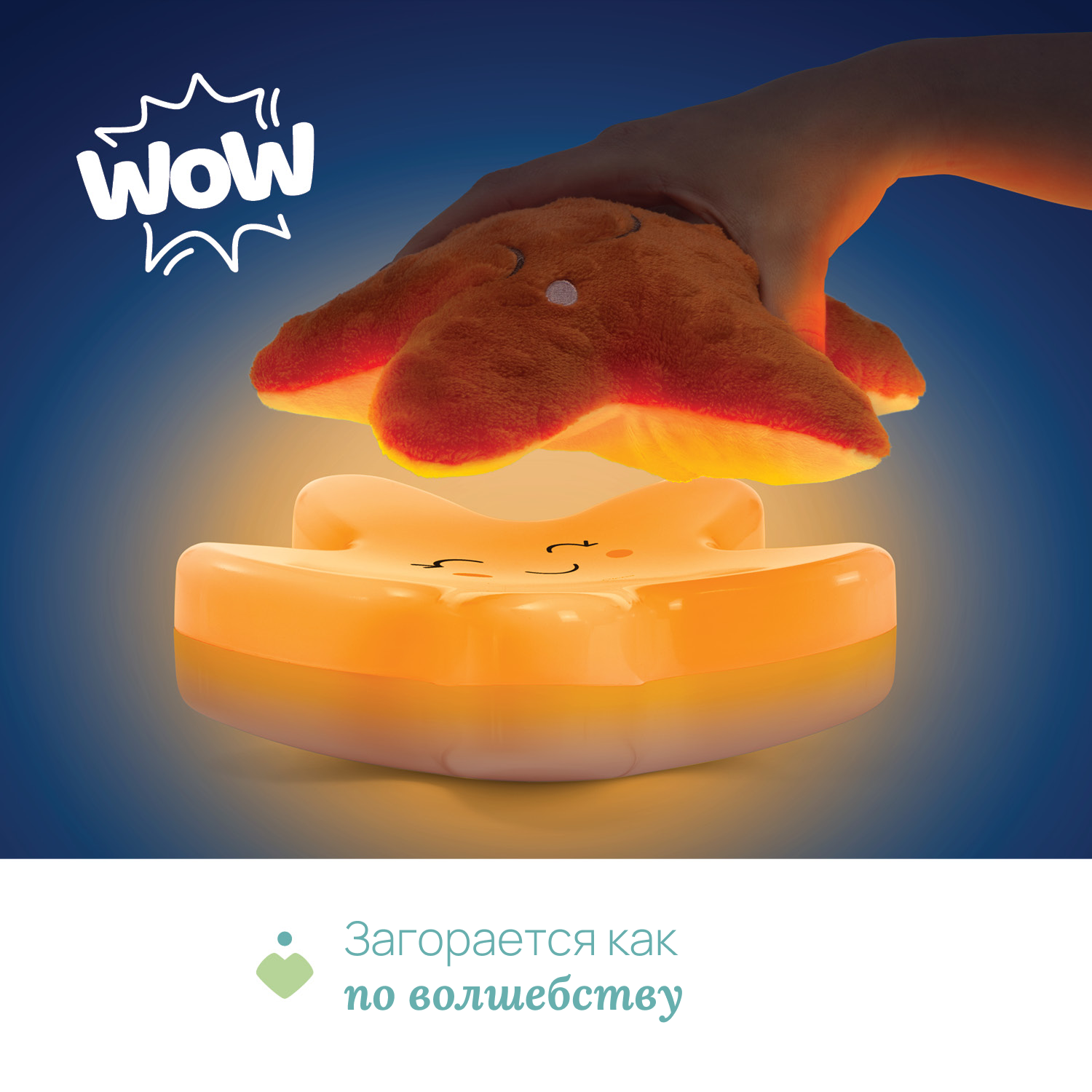 Игрушка Chicco - фото 4