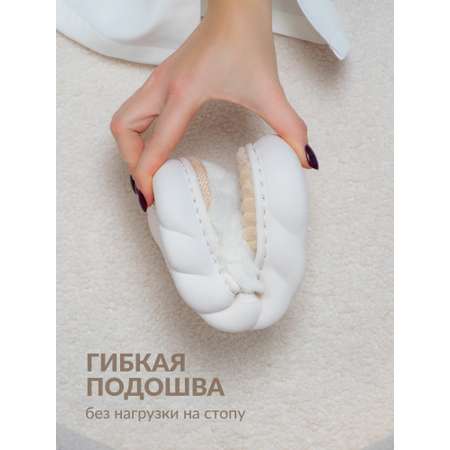 Тапочки Glamuriki