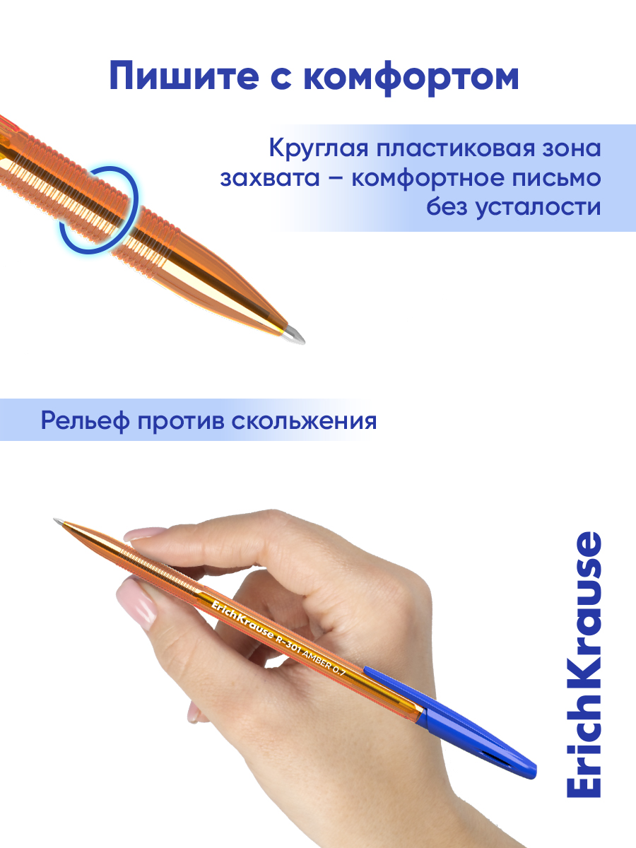 Ручка шариковая ErichKrause 8 шт. - фото 6