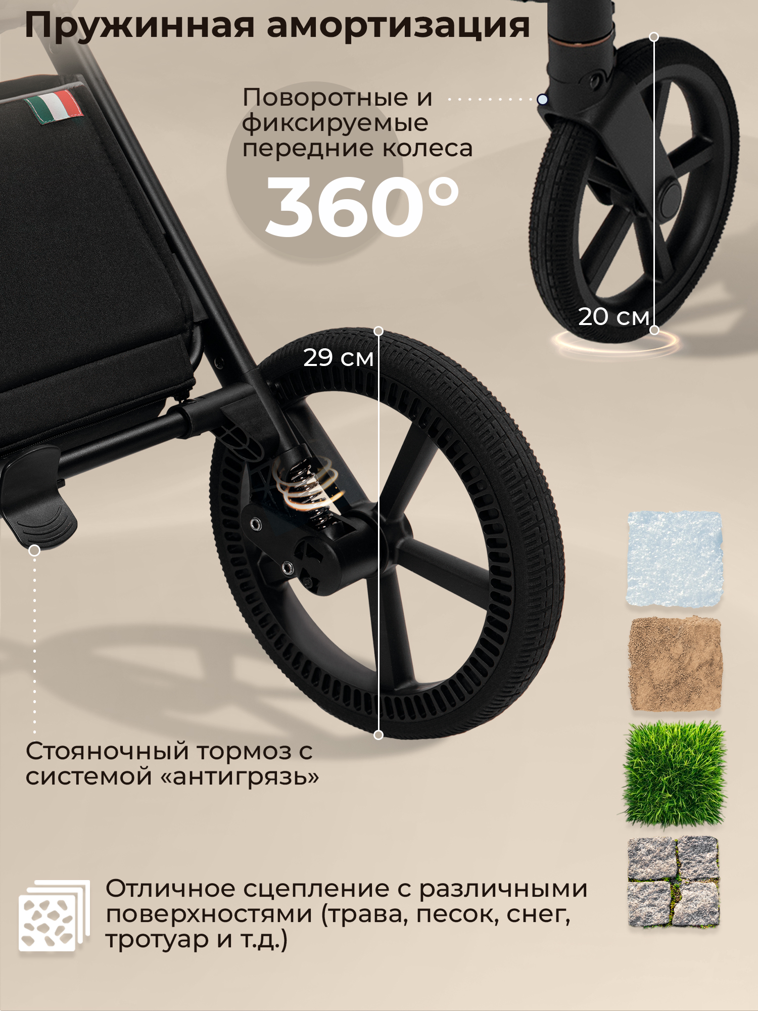 Коляска 2в1 Sweet Baby SBL Elegante Therma Black черный - фото 14