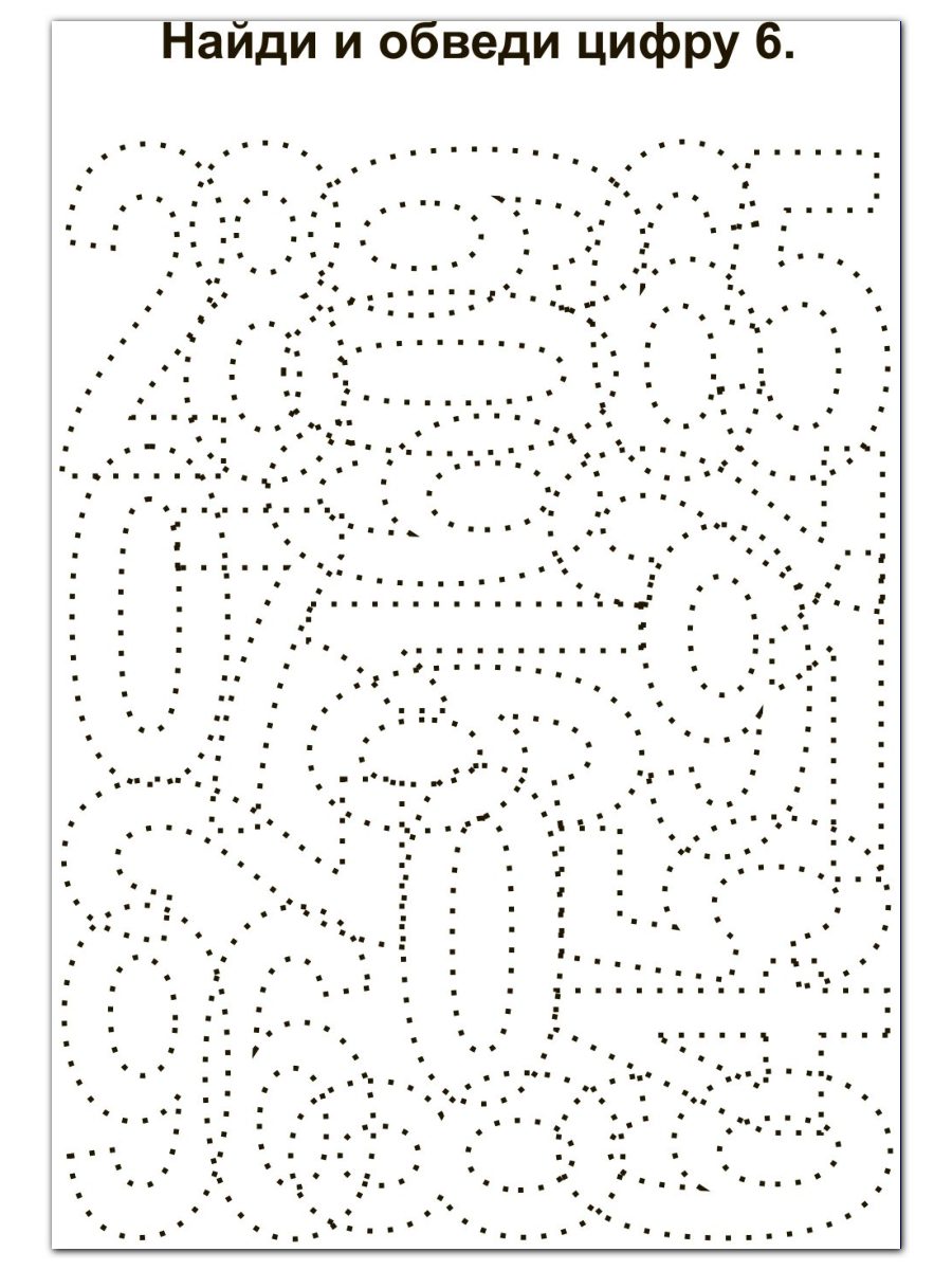 Блокнот с заданиями Учитель IQничка Цифры и счёт Более 50 игровых заданий - фото 6