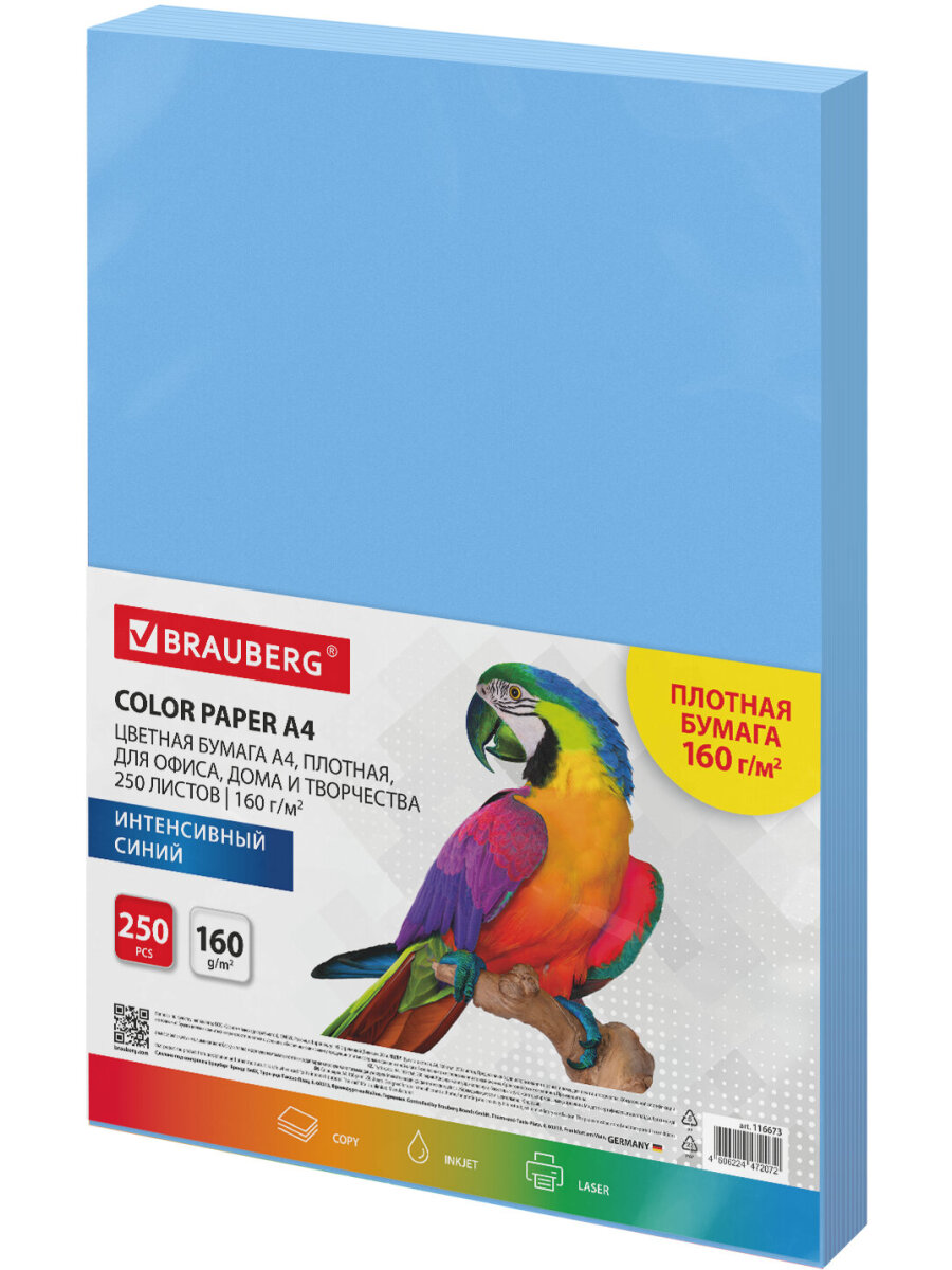 Цветная бумага Brauberg - фото 5