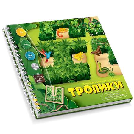 Настольная игра Sima-Land Головоломка