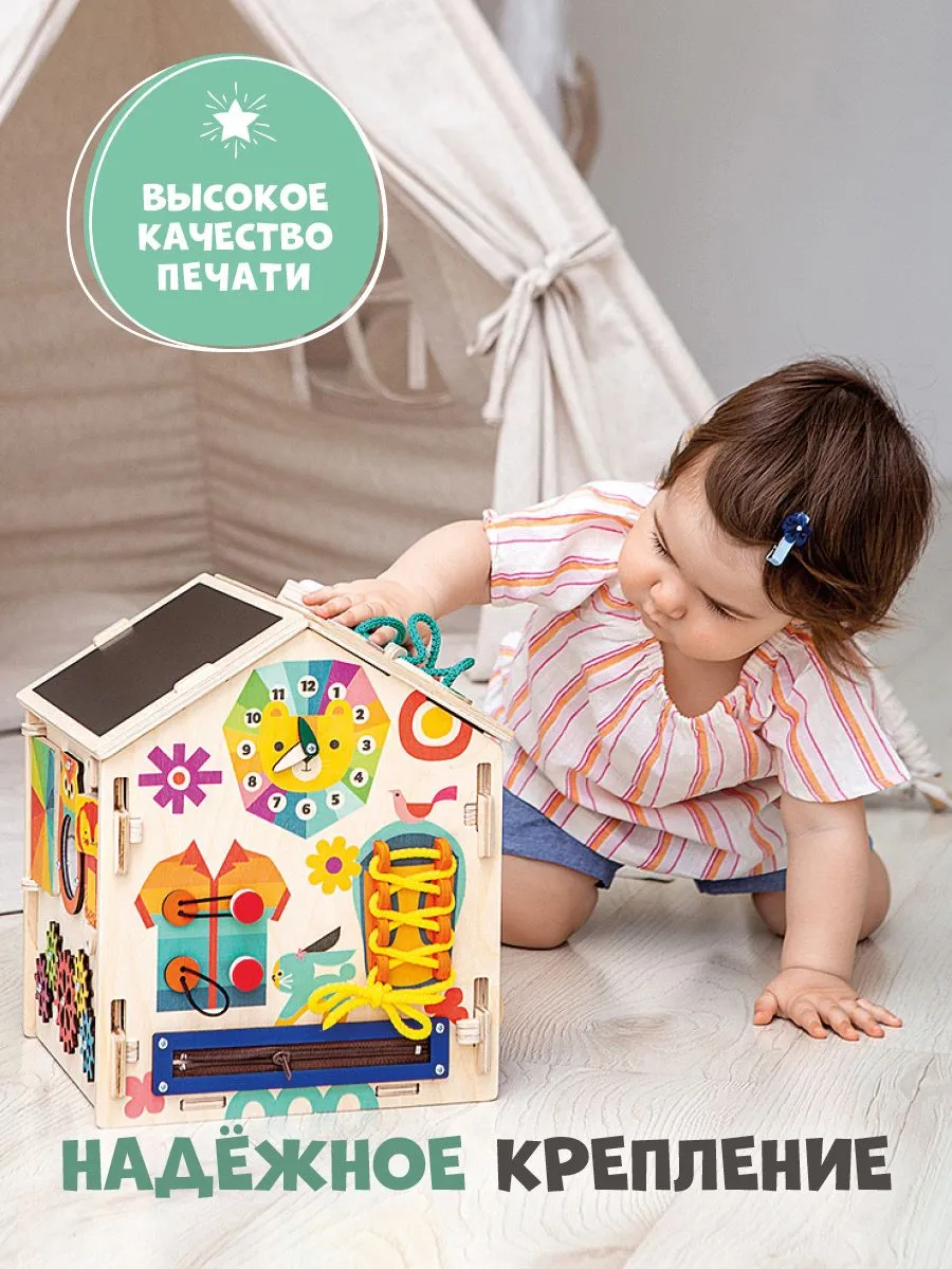 Игрушка Mag Wood бизиборд Лёвка - фото 13