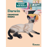 Фигурка DARWIN Сиамская кошка
