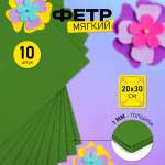 Набор для творчества Magic 4 Hobby шитье