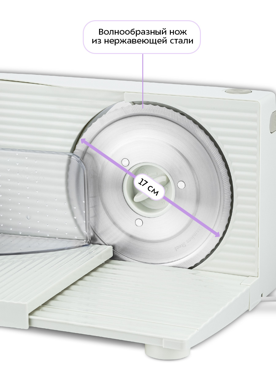 Ломтерезка KITFORT КТ-6810 - фото 3