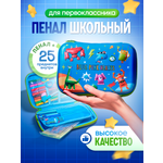 Пенал книжка Bluepink Hearts