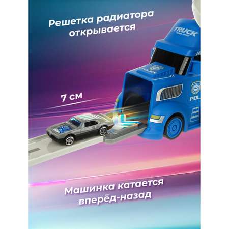 Трек Veld Co Полиция