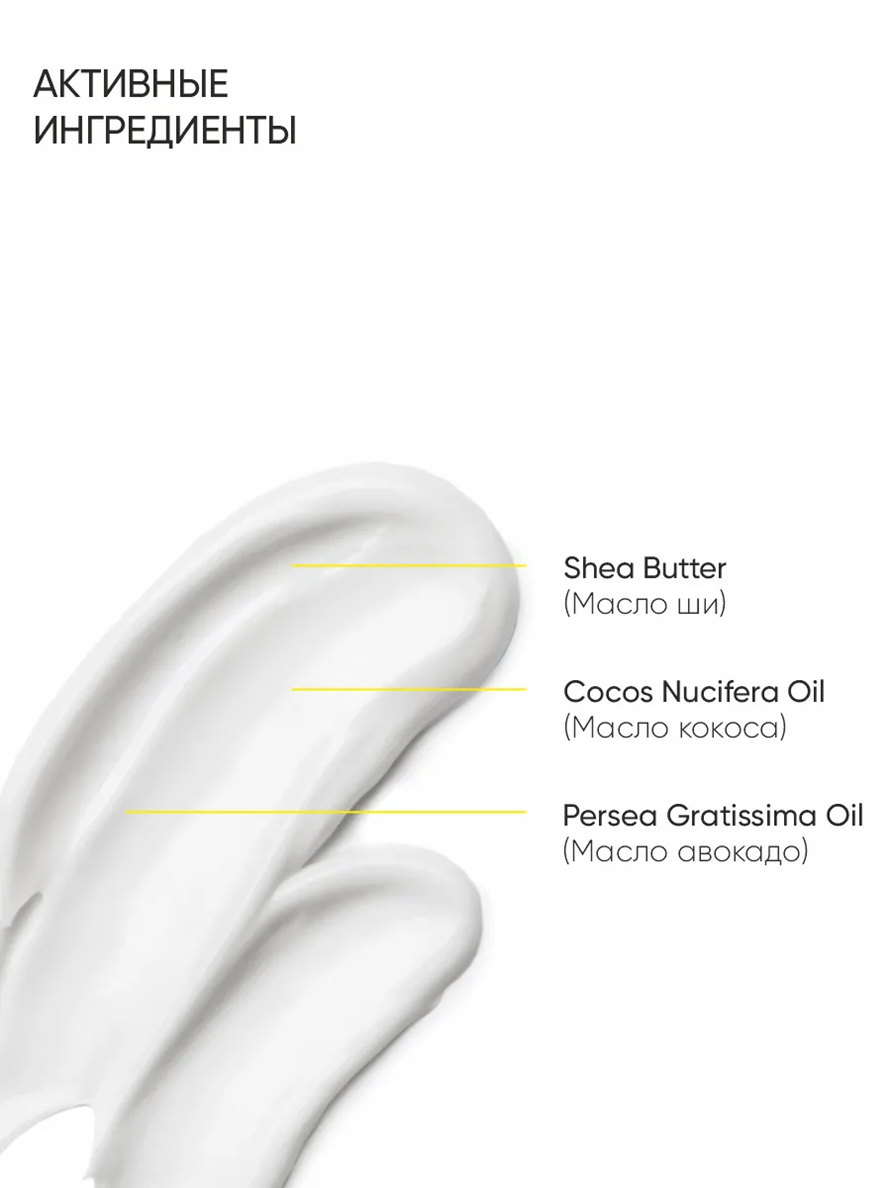 Кондиционер ONESS SPORT - фото 2