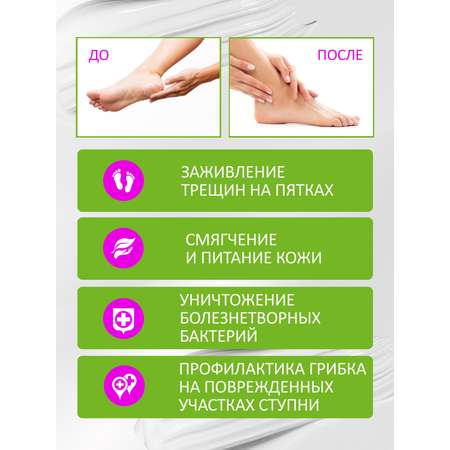 Крем Green Leaf Formula Заживляющий 100 мл