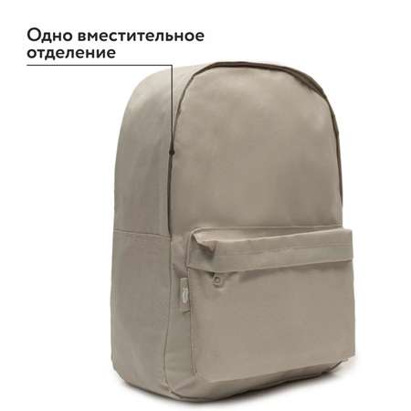 Рюкзак Erhaft Basic