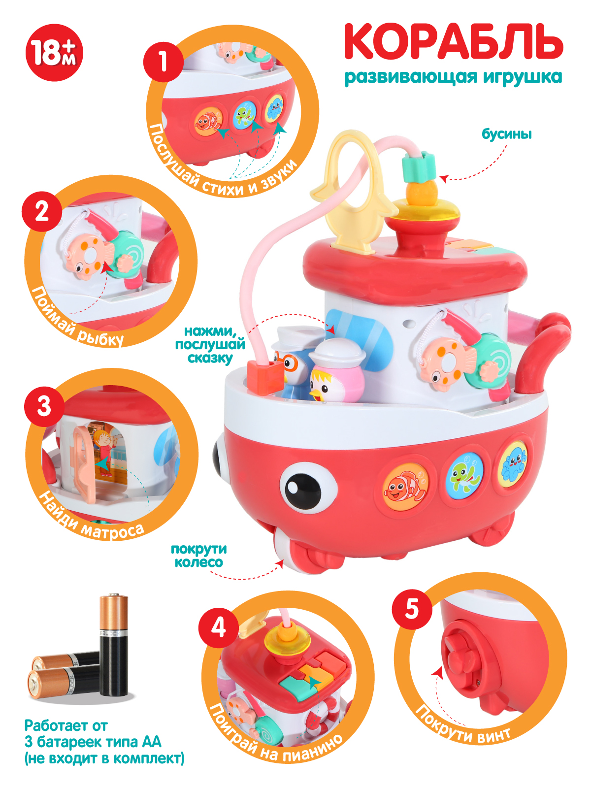 Игрушка Smart Baby развивающий центр - фото 3