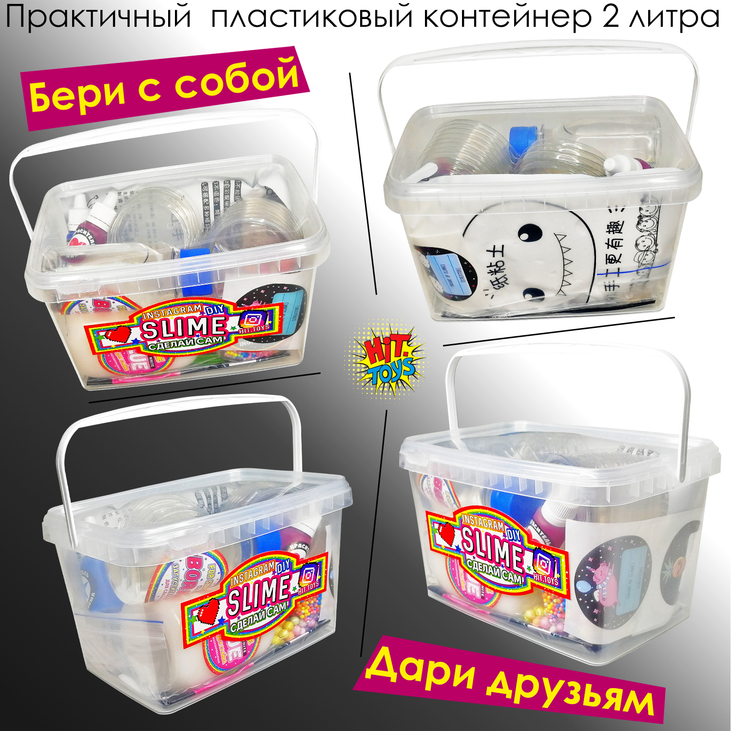Слайм MINI-TOYS - фото 10